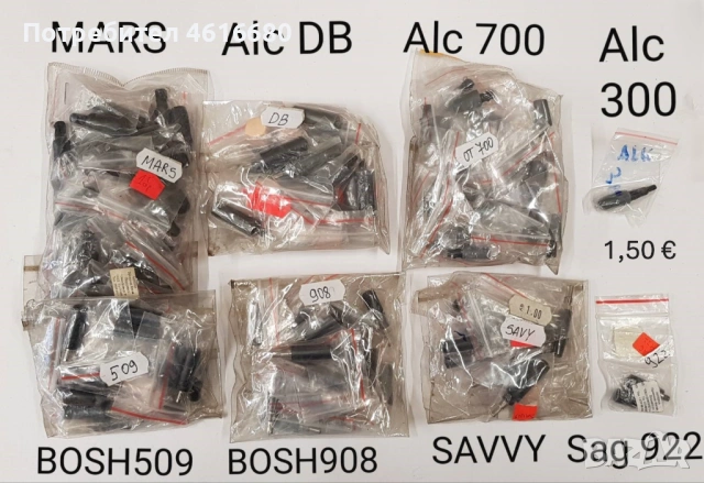 Антени за Samsung A100,A300,A400,R220,X600,A800,T100,S500,T10,768,1018,V66,V70,C35,T191,GD90,Z5,MARS, снимка 17 - Калъфи, кейсове - 52837967