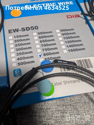 4 броя Shimano Di2 SD50 кабели + Свързваща кутия SM-JC41, снимка 5 - Части за велосипеди - 55000346