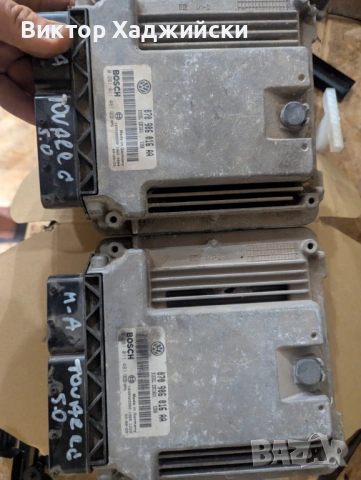 Продавам оригинален ECU (компютър двигател) за Volkswagen Touareg 5.0 V10 TDI.