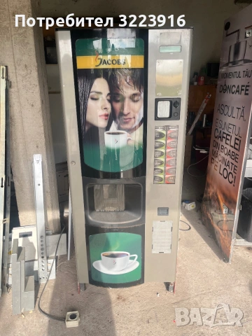 Bianchi BVM