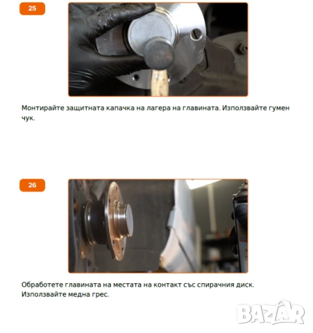 AUDI АЗ Три ръководства за експлоатация,техн.поддръжка и ремонт/на CD или флашка/, снимка 10 - Специализирана литература - 54510393