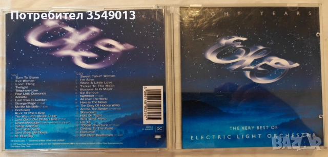 CD / ЦД компакт диск - Electric Light Orchestra (ELO) [2CD], снимка 3 - CD дискове - 54181886