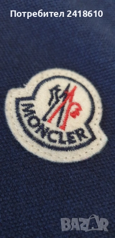 Moncler Pique Cotton Slim Fit Mens Size 2XL ОРИГИНАЛ Мъжка блуза!, снимка 10 - Блузи - 54730577
