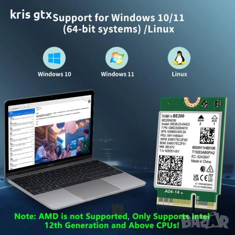 WiFi 7 Wireless Card Intel BE200 NGW Bluetooth 5.4 5800Mbps M.2/NGFF, снимка 7 - Кабели и адаптери - 54894164