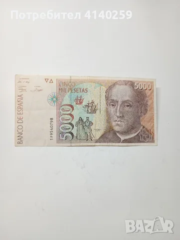 ИСПАНИЯ БАНКНОТА 5000 ПЕСЕТИ 1992 Г 