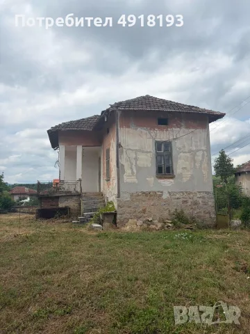 Продавам  имот къща