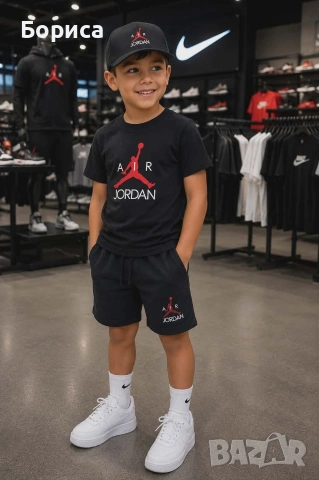 Детски комплекти с шапка Nike, Jordan, снимка 2 - Детски комплекти - 54843301