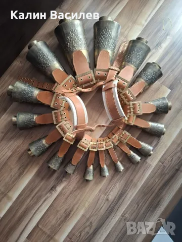 Звънци за сурова