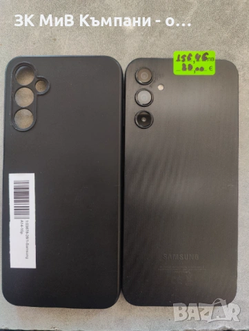 Samsung A14, снимка 2 - Samsung - 54692552