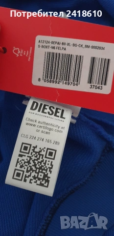 Diesel S - Boxt - N6 Loose Fit Cotton Mens Size XL НОВО! ОРИГИНАЛ! Мъжка Блуза!, снимка 8 - Блузи - 54976040