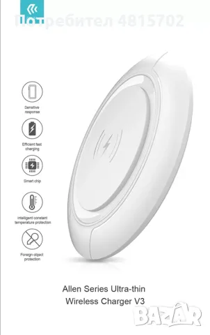 Devia 15W Wireless ултра тънко безжично зарядно, снимка 7 - Безжични зарядни - 55501539