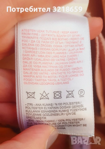 Пролетно палто, снимка 2 - Палта, манта - 54286819