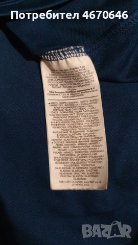 Футболни шорти Bayern Munich 2003/2004 анцунг долнище nike Barcelona  анцунг горнище Nike football , снимка 13 - Футбол - 54822558