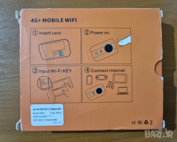 Бисаквитка, рутер 4G LTE 5G Hotspot 300Mbps модем, снимка 2 - Рутери - 54722014