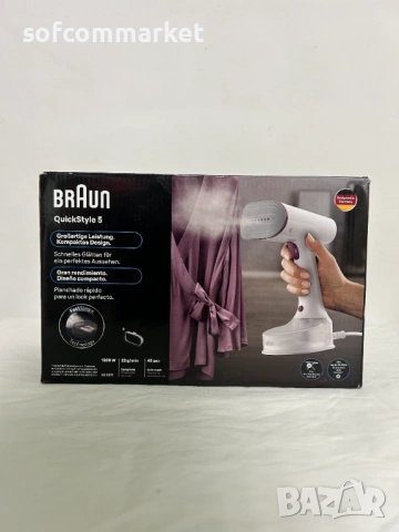  ЧИСТО НОВ Уред за гладене с пара Braun QuickStyle 5 GS5011PU (с Гаранция), снимка 8 - Ютии - 54945073