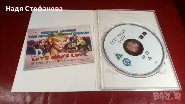 Комплект оригинални ДВД филми, 7 бр на Мерилин Монро, MARILYN MONROE, снимка 15 - Колекции - 55366337