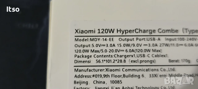 Зарядно 120 W модел MDY-14-EE заменям за MDY-13-EE, снимка 5 - Оригинални зарядни - 54544371