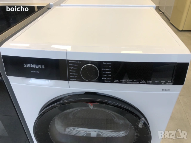 Нова!!! Сушилня Siemens IQ 500, снимка 2 - Сушилни - 55215131