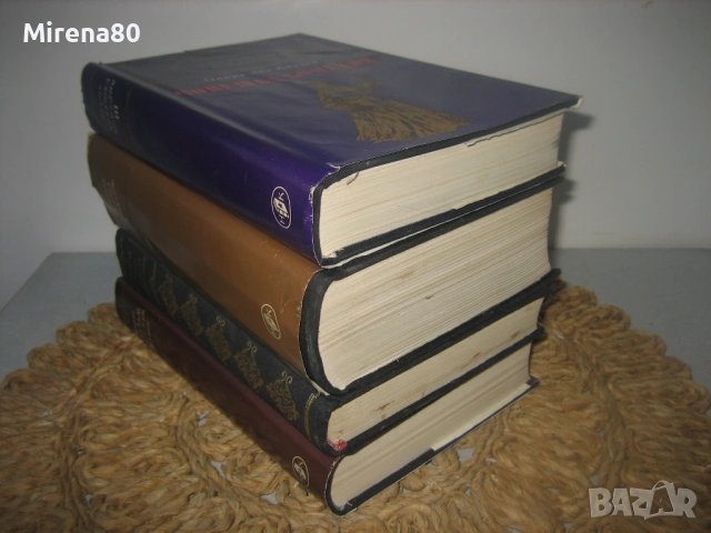 Библиотека Световна класика - 4 книги ! , снимка 2 - Художествена литература - 54742261