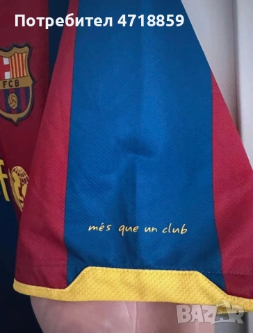 Фланелка на Барселона, снимка 11 - Футбол - 54001615