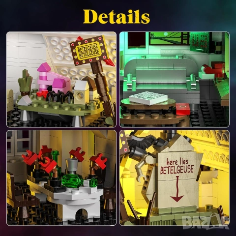 Конструктор Съвместим с LEGO Битълджус Къща 1851 части + LED осветление  НОВ, снимка 5 - Конструктори - 54975960