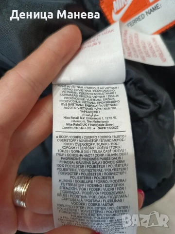 Детско яке Nike Sportswear Lightweight , снимка 6 - Детски якета и елеци - 54763162