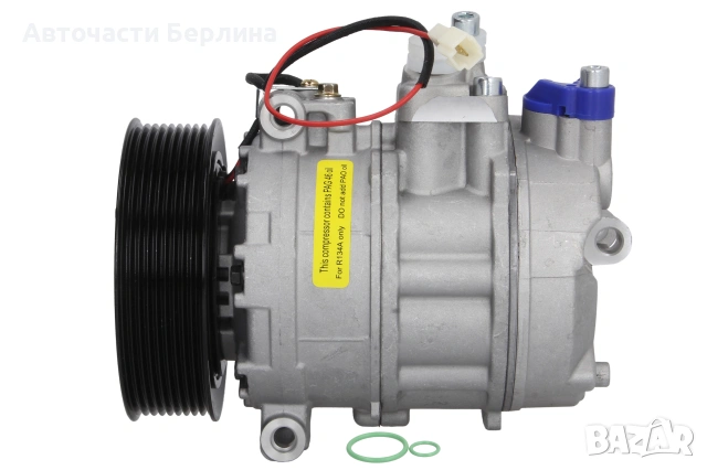 Компресор за климатик за Mercedes-Benz Actros и Mercedes-Benz Sprinter, снимка 2 - Части - 54859220