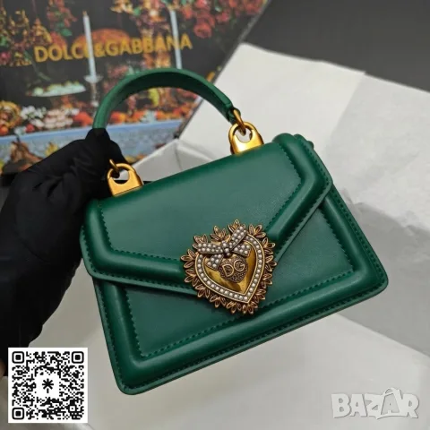 Dolce & Gabbana Devotion Small Bag