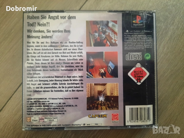 Resident Evil PSX, снимка 4 - Игри за PlayStation - 54895544