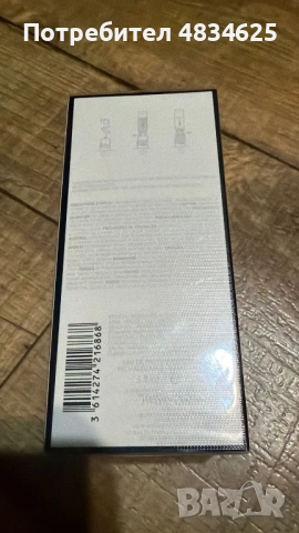 Парфюм YSL Libra 90ml, снимка 3 - Дамски парфюми - 54634634