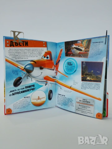 Самолети авиопарад, снимка 4 - Списания и комикси - 54491708