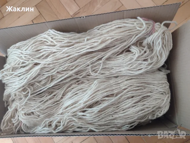 Домашна вълна тройка 