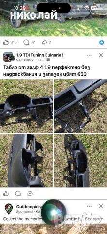 Навигация голф 4, снимка 2 - Навигация за кола - 54809365