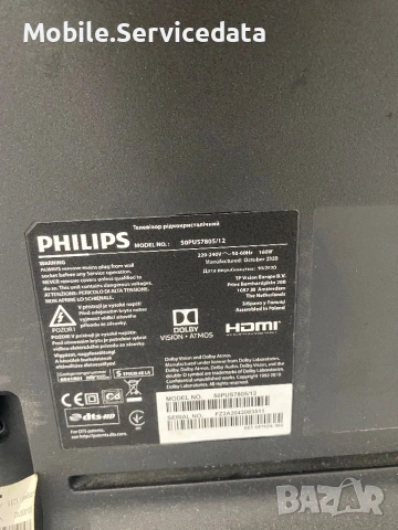Philips 50PUS7805/12 50” Ambilight Smart 4K UHD Телевизор Dolby Vision, снимка 3 - Телевизори - 54708805