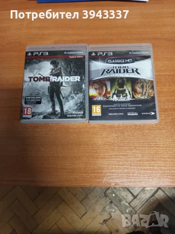 Игри за PlayStation 3, PS3 