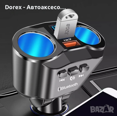 FM трансмитер Bluetooth 5.0 и зарядно 2 USB QC3.0, снимка 15 - Аксесоари и консумативи - 54134913