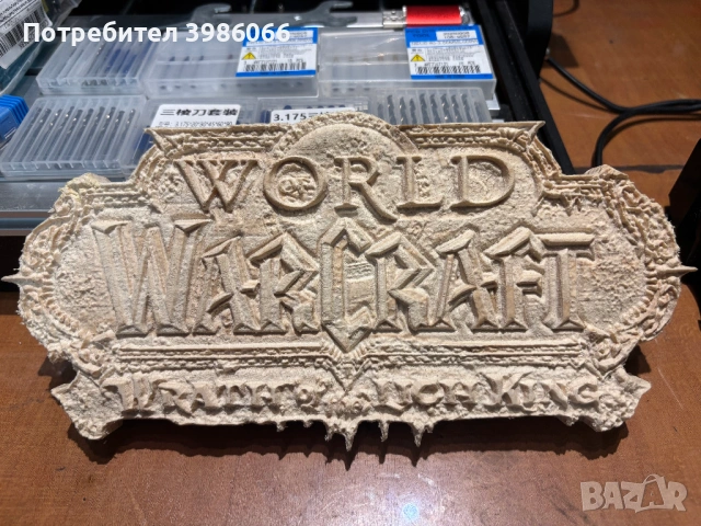 CNC 2-в-1 Фреза - Лазерен гравьор(15000mw) 3018 PRO MAX, снимка 11 - Друга електроника - 54316200