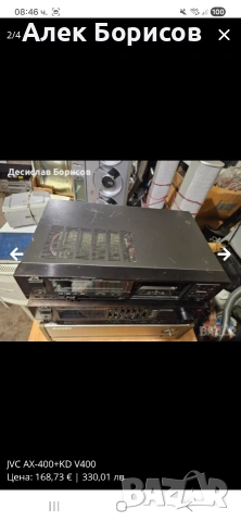 JVC AX-400+JVC KD V400, снимка 2 - Аудиосистеми - 54877663