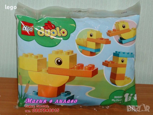 Продавам лего LEGO DUPLO 10460 10449 10529 10572 10824 10851 10900 10931 10954 10955 10962 30327, снимка 12 - Конструктори - 49385824