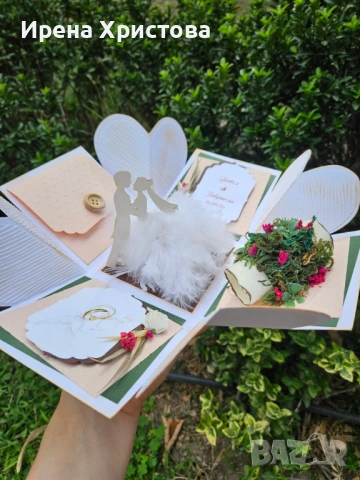 Картичка-кутия за сватба. Налични! , снимка 14 - Други - 53992409