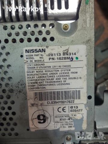 Radio/cassette player Nissan Almera , 28113BN314 , PN1628M, снимка 6 - Части - 55270002