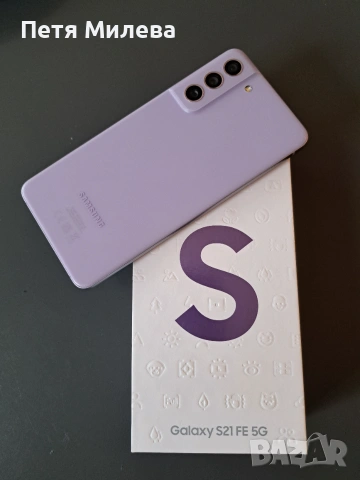 Samsung S 21 FE