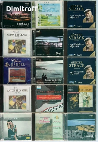 Колекция от 57 оригинални CD диска с класическа музика, снимка 3 - CD дискове - 54821187
