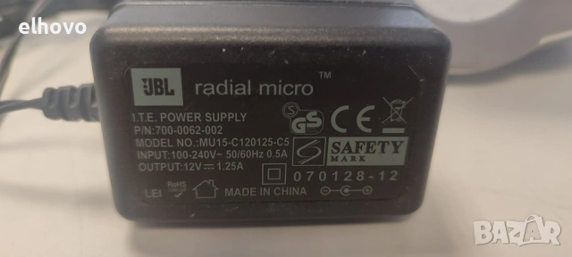 Док станция JBL radial micro#1, снимка 4 - Други - 54613791