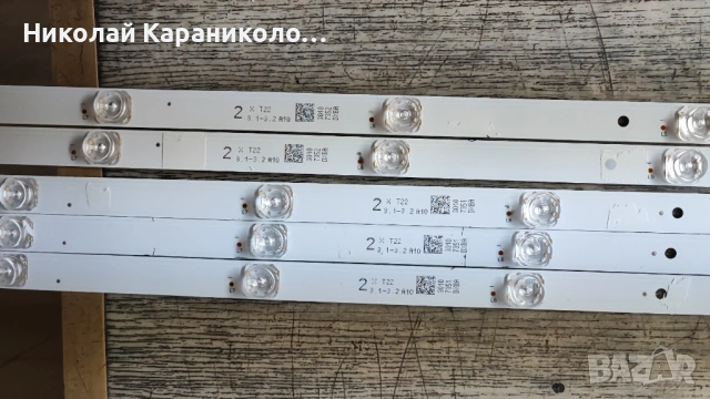 Продавам Power-17IPS72,Main-17MB185,T.con-PT550GT03-1-C,Лед-RF-CF550007AE30-1001тв DAEWOO 55DM550QP2, снимка 13 - Телевизори - 54578538