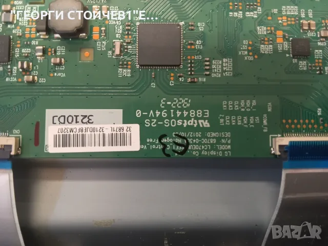 32PFS4132-12  715G8659-M01-000-004Y  715G7734-P03-005-002H   TPT315B5-EUJFFE  REV:S1   6870C-0438A  , снимка 10 - Части и Платки - 55532252