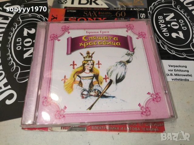 СПЯЩАТА КРАСАВИЦА-ORIGINAL CD 0107260757L1, снимка 8 - CD дискове - 55107885