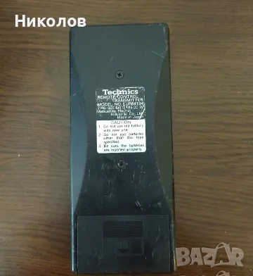 Продавам оригинално дистанционно Yamaha,Harman Kardon,JVC,SONY, снимка 2 - Други - 54993722