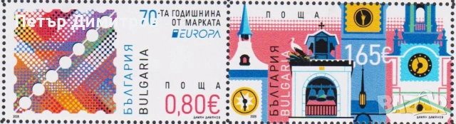 Чисти марки и блокове Европа СЕПТ 2001 2004 2008 2011 2021 2023 2026 от България, снимка 14 - Филателия - 50522287