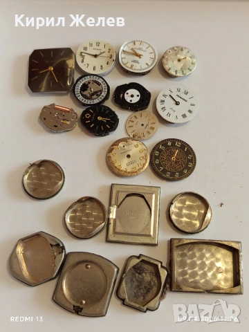 Лот стари механизми кварцови часовници за части КОЛЕКЦИЯ 50127, снимка 7 - Антикварни и старинни предмети - 54144173
